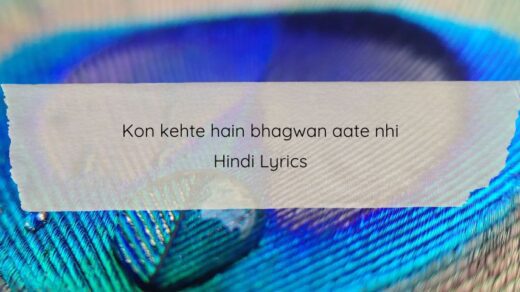 Kon kehte hain bhagwan aate nhi lyrics