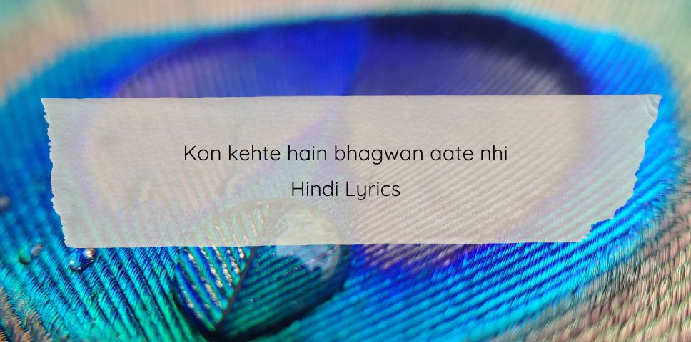 Kon kehte hain bhagwan aate nhi lyrics